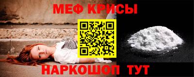 а пвп мука Бийск