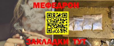 а пвп мука Бийск