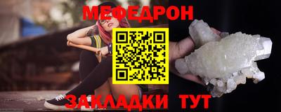 мефедрон VHQ Гай