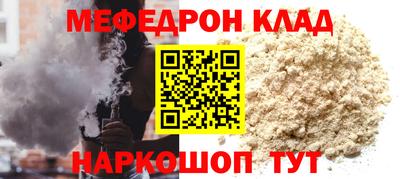альфа пвп VHQ Беслан