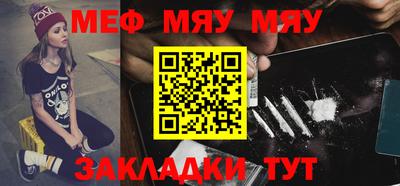 альфа пвп VHQ Беслан