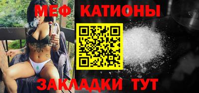 а пвп мука Бийск