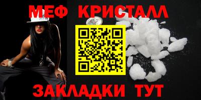 альфа пвп VHQ Беслан