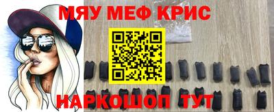 альфа пвп VHQ Беслан