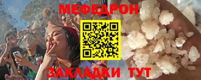 стафф Волгодонск
