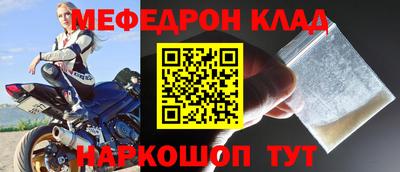 бутират Волжск