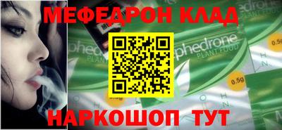 альфа пвп VHQ Беслан