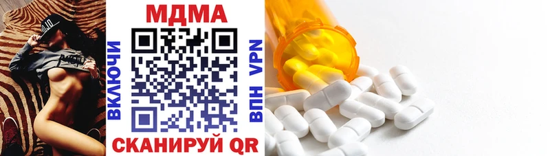 блэк спрут как зайти  Донской  MDMA Molly 