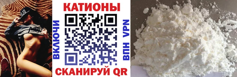 МЯУ-МЯУ кристаллы Донской