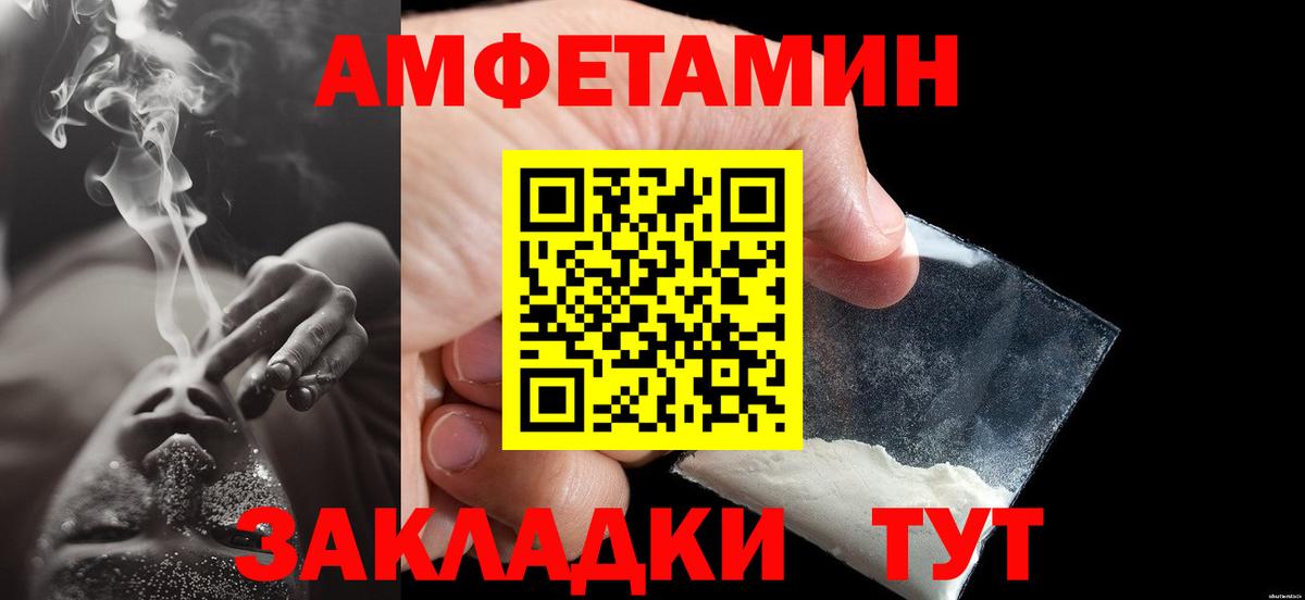 Первитин Methamphetamine  Донской  Первитин Methamphetamine 