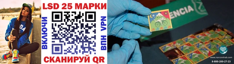 закладки  Донской  Марки NBOMe 1,5мг 