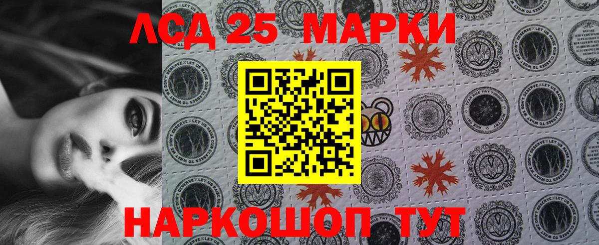 Донской  Марки NBOMe 1,5мг  Вход с VPN 