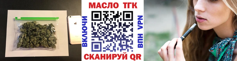 где можно купить   Донской  Дистиллят ТГК жижа 