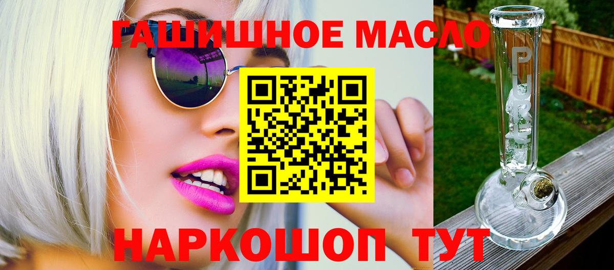 Дистиллят ТГК Wax  как найти наркотики  ТГК жижа  Донской 