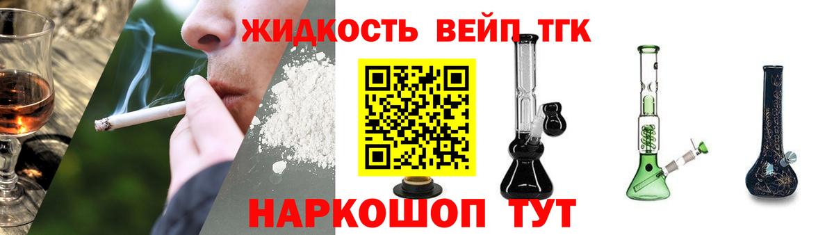 Дистиллят ТГК концентрат Донской