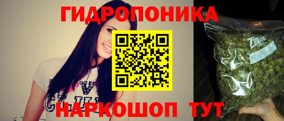 МАРИХУАНА Ganja Донской