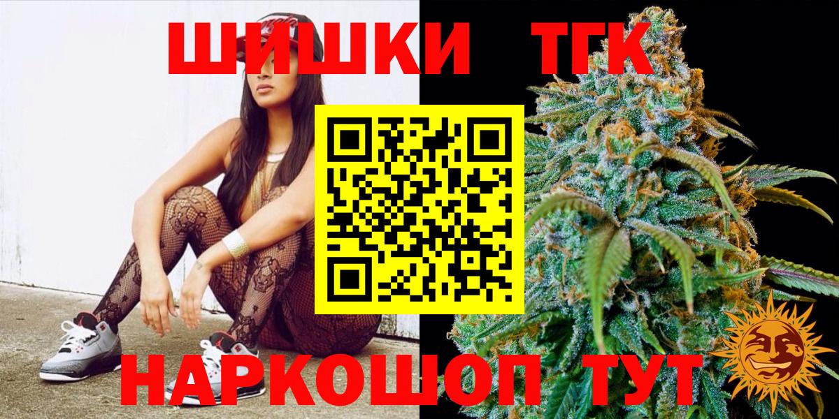 Конопля LSD WEED  Вход с VPN  Бошки Шишки OG Kush  Донской  Марихуана THC 21%  Канабис Amnesia 