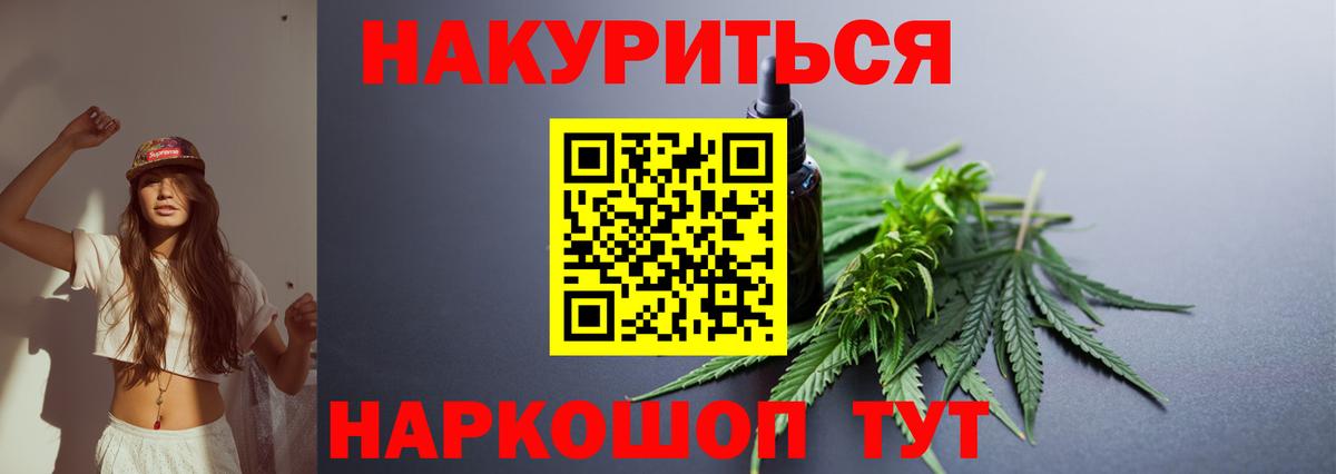 Бошки марихуана VHQ  Марихуана марихуана  Конопля план  Донской 